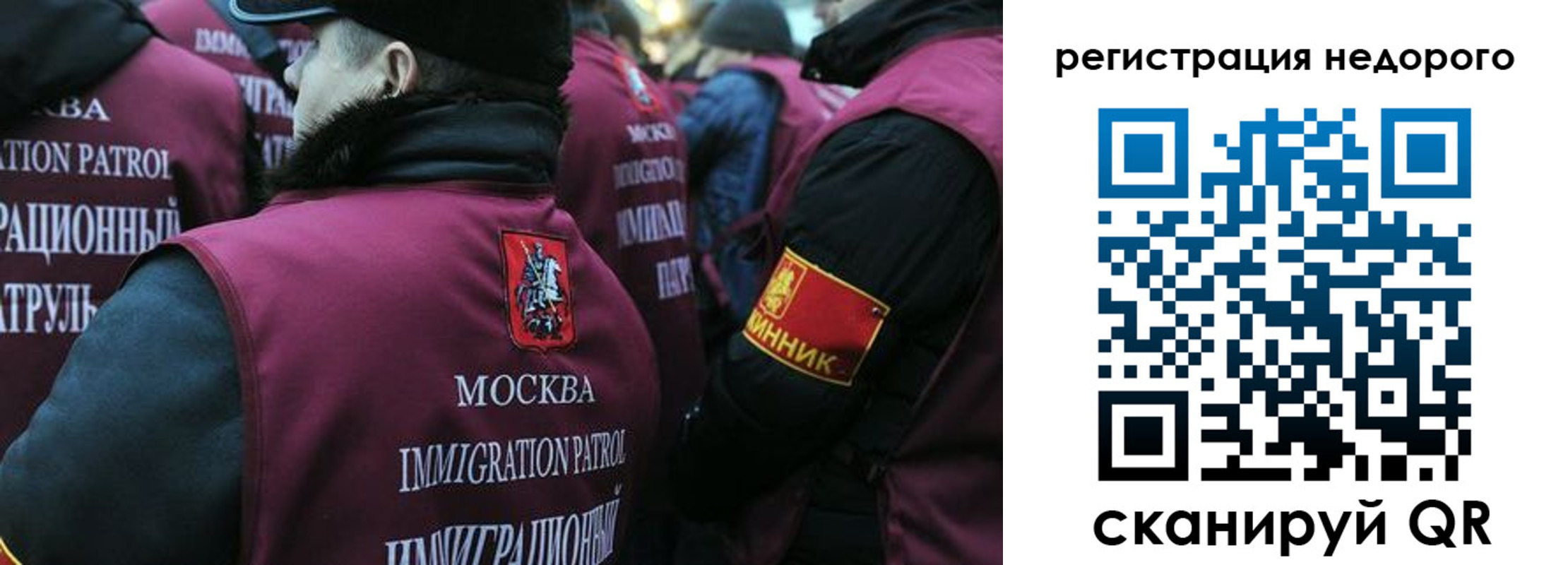 купить прописку в Благодарном